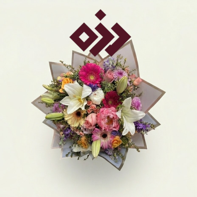 باقة الطبيعة الساحرة