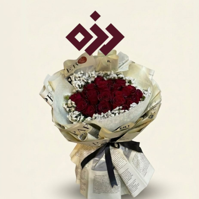 باقة كلاسيك روز