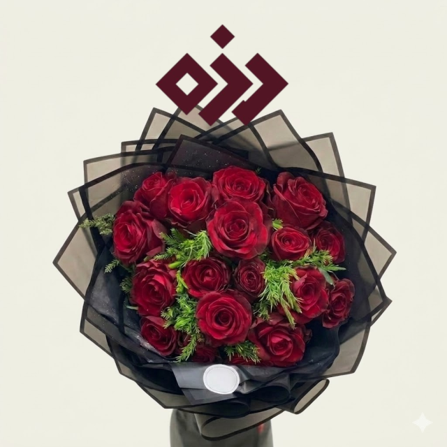باقة المخمل الأسود