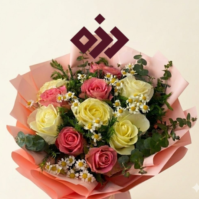 باقة همس الروز