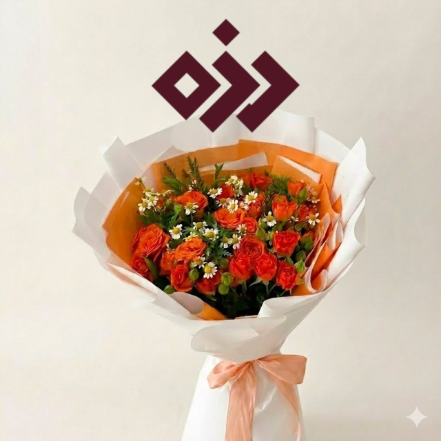 باقة وهج الغروب