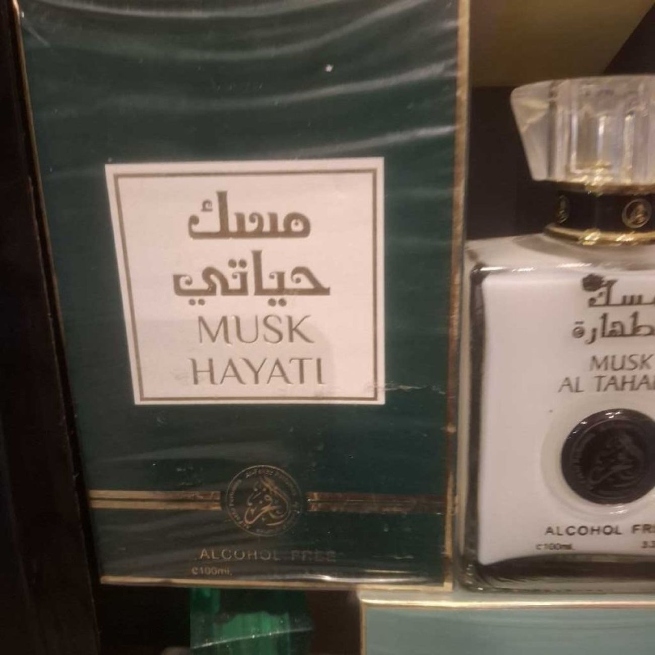 كوزمتك ايموجي -