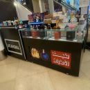 طيف الامارات -
